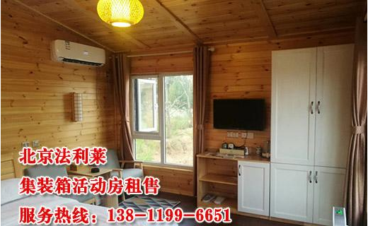 你了解過(guò)集裝箱活動(dòng)房使用年限有多長(zhǎng)？