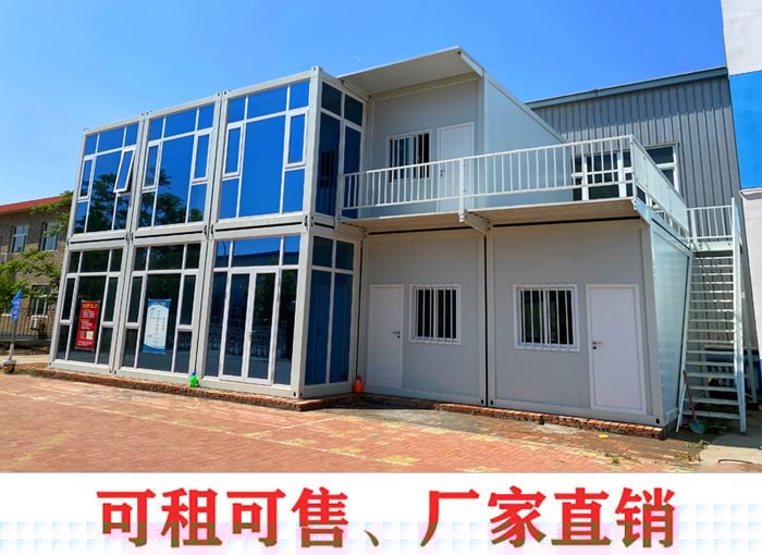 打包箱式活動房
