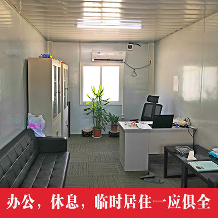 集裝箱房屋，一種潮流的建筑體系